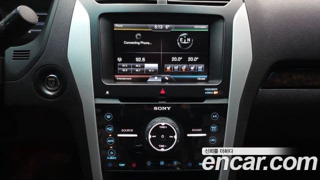 Ford Explorer 5세대, 2014 14