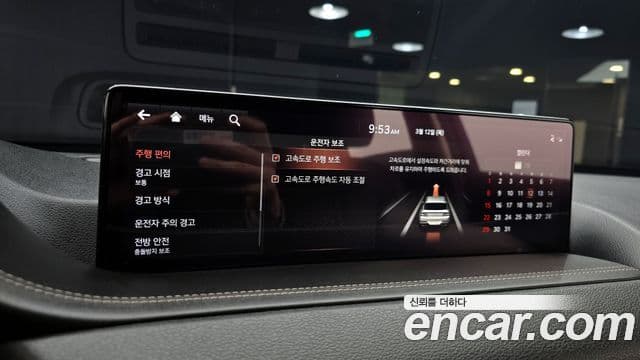 Genesis GV80, 2020 17