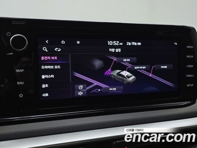 Kia K5 3세대 Prestige, 2022 14