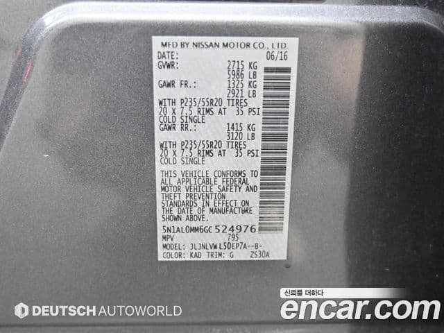 Infiniti QX60, 2016 20