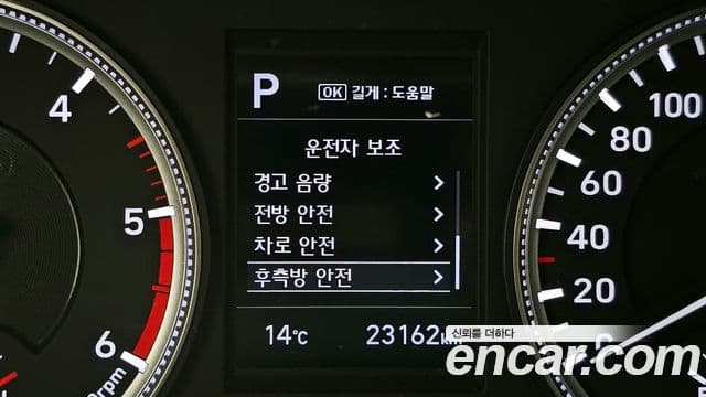 Hyundai Santa Fe TM Premium, 2019 15