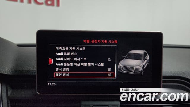 Audi SQ5 (FY), 2020 16