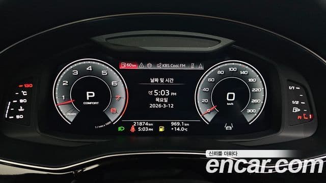 Audi Q8 (4M) Premium, 2023 8