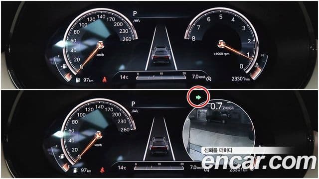 Genesis GV70, 2023 12