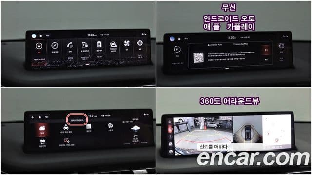 Genesis GV70, 2023 14