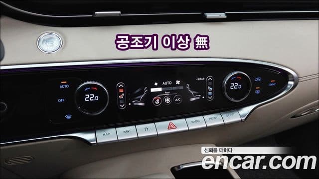 Genesis GV70, 2023 16