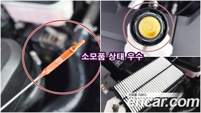 Genesis GV70, 2023 20