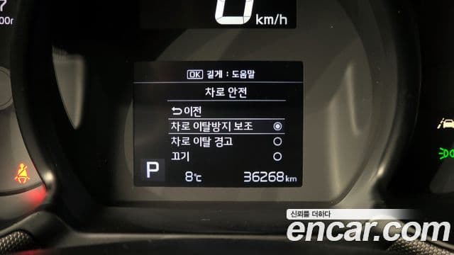 Kia The / новый New Ray Signature, 2021 16