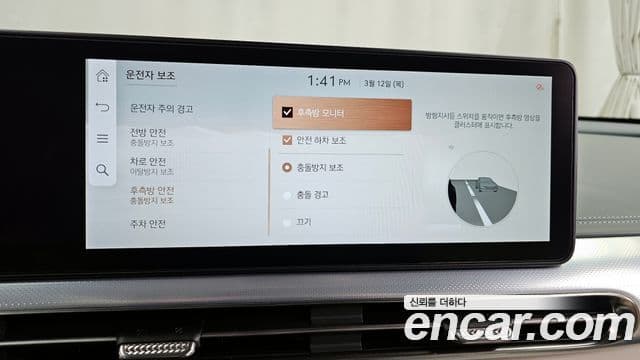 Genesis GV60 Standard AWD, 2023 16