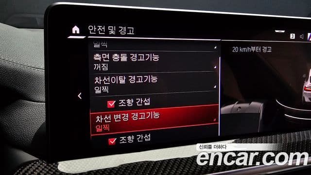 BMW X4M (G02) 3.0 Competition, 2024 16