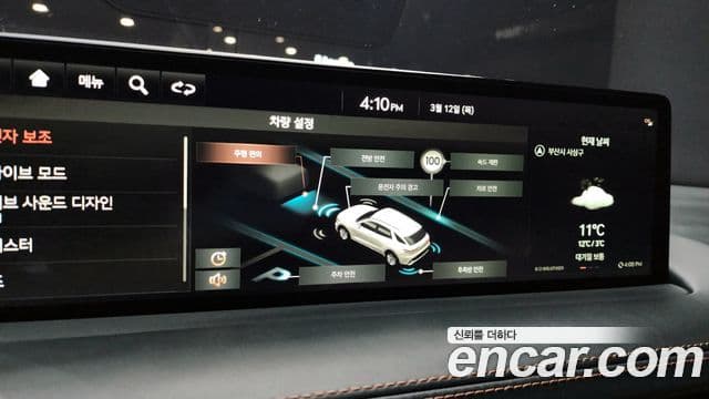 Genesis GV70, 2024 16