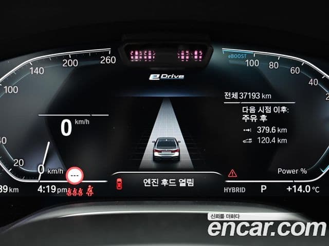 BMW 7시리즈 (G11) 745Le iPerformance M Sport, 2022 8