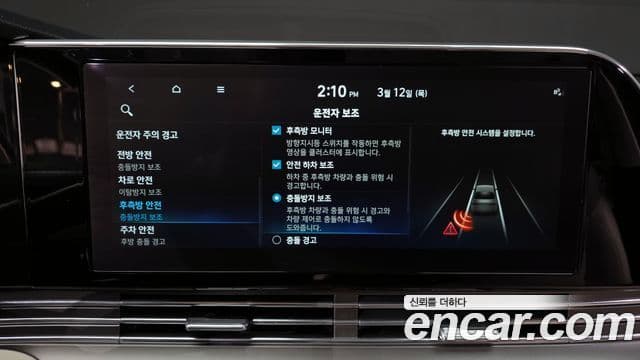 Hyundai The / новый New Grandeur IG гибрид Le Blanc, 2022 15