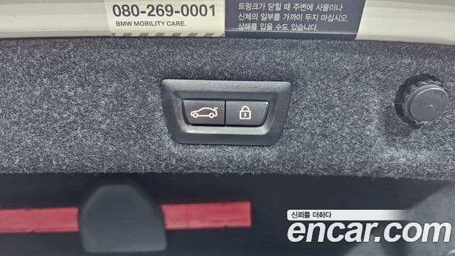 BMW 5시리즈 (G30) 530i xDrive Luxury Plus, 2019 20