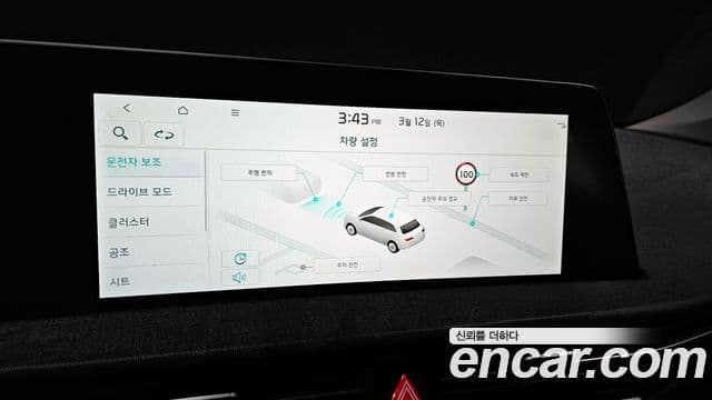 Kia EV6 Air, 2022 19