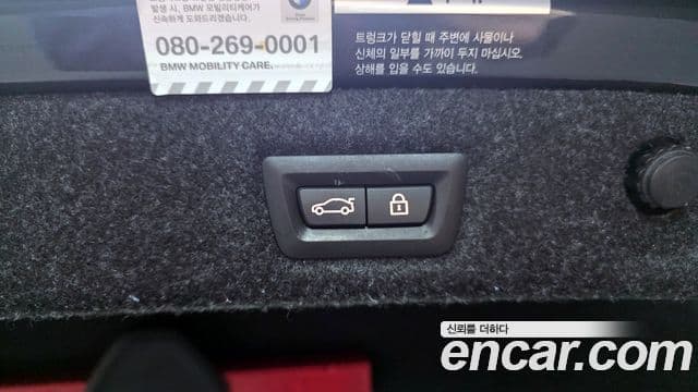 BMW 5시리즈 (G30) 530e M Sport, 2021 20