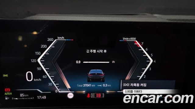 BMW 3시리즈 (G20) 320i M Sport, 2023 8