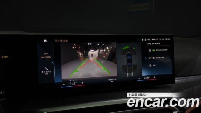 BMW 3시리즈 (G20) 320i M Sport, 2023 15