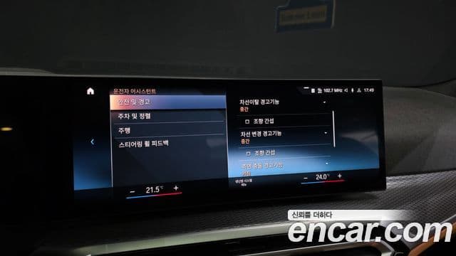 BMW 3시리즈 (G20) 320i M Sport, 2023 16