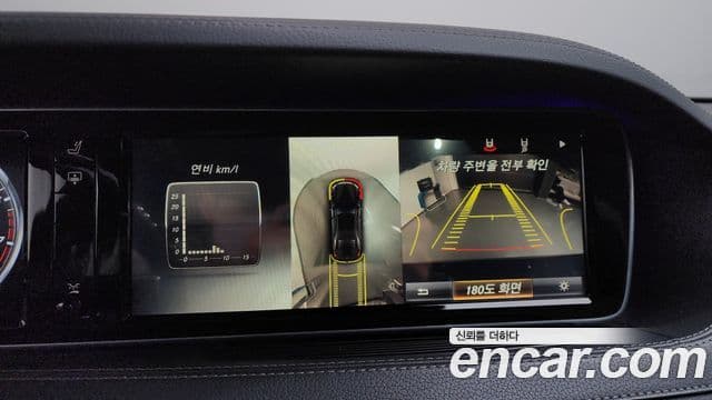 Mercedes-Benz S-класс W222, 2015 15