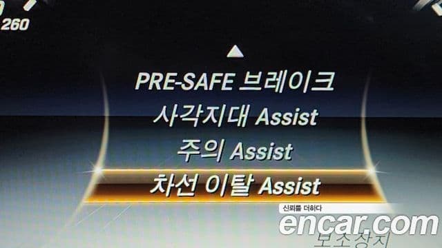 Mercedes-Benz S-класс W222, 2015 16