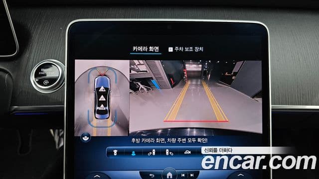 Mercedes-Benz S-класс W223, 2022 15