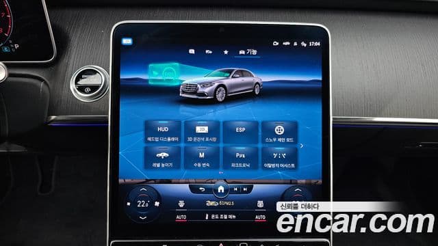 Mercedes-Benz S-класс W223, 2022 16