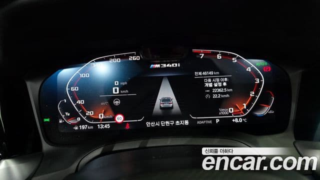 BMW 3시리즈 (G20) M340i first Edition, 2020 8