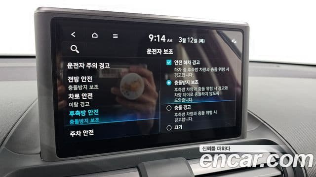 Hyundai Casper Inspiration, 2024 19