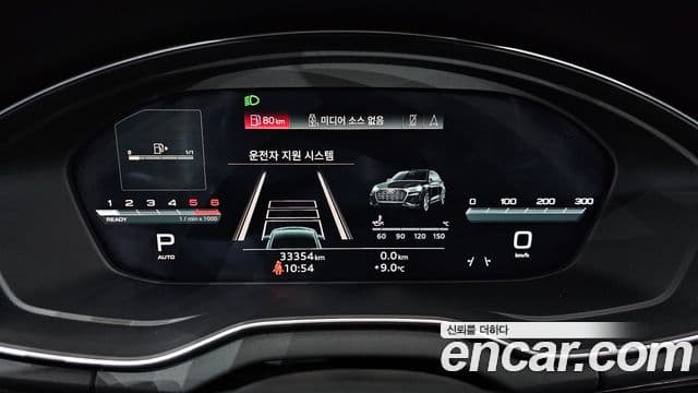 Audi Q5 (FY) Premium, 2022 8