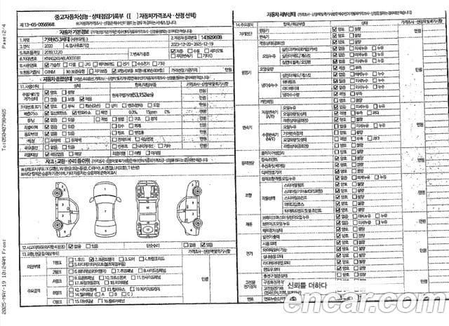 Kia K5 3세대 Prestige, 2020 17