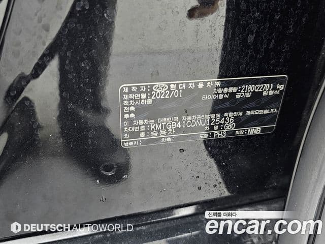 Genesis G80 (RG3) бензин 2.5 турбо AWD, 2022 20