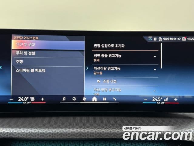 BMW 3시리즈 (G20) 320i M Sport, 2025 13