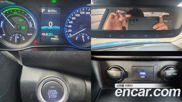 Hyundai The / новый New Kona гибрид Modern, 2021 13