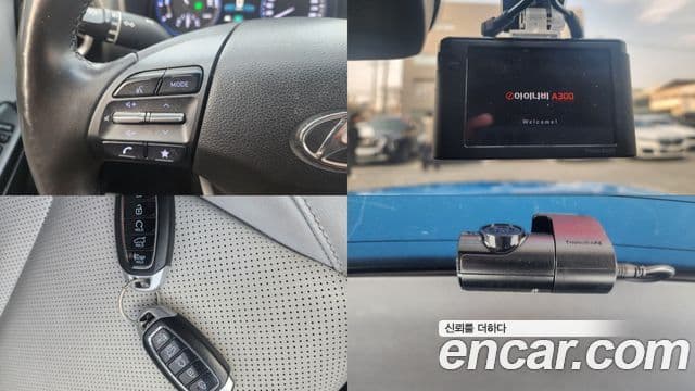 Hyundai The / новый New Kona гибрид Modern, 2021 16