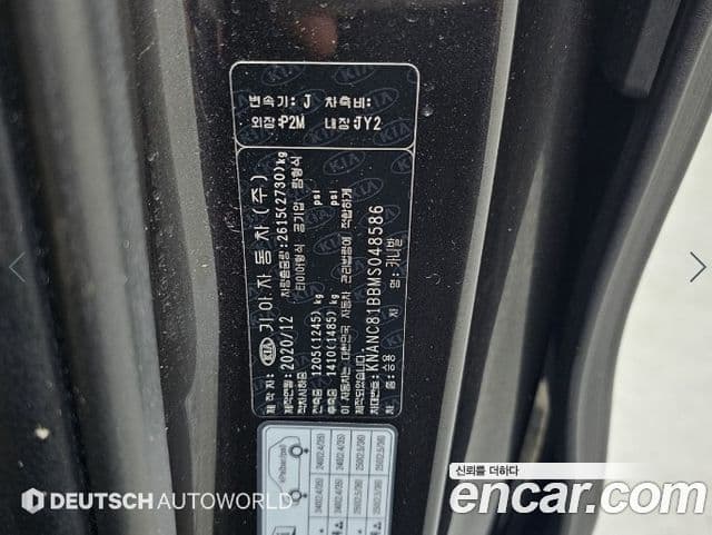 Kia Carnival 4세대 Noblesse, 2021 20