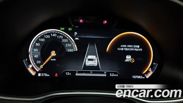 Genesis GV80, 2020 8