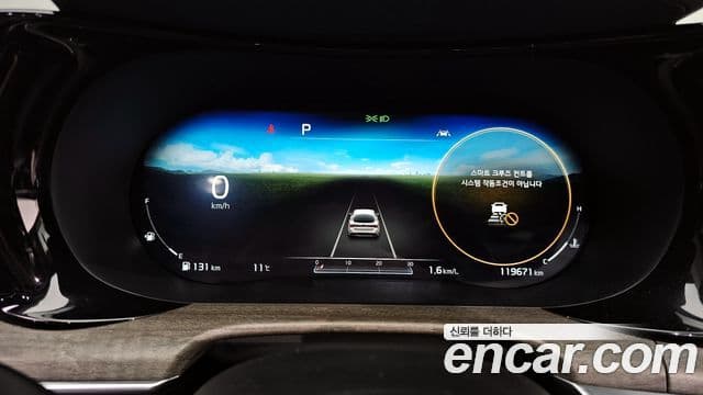 Kia K5 3세대 Signature, 2020 8