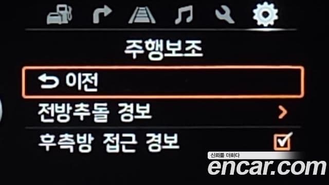 Kia The / новый New Mohave President, 2017 17