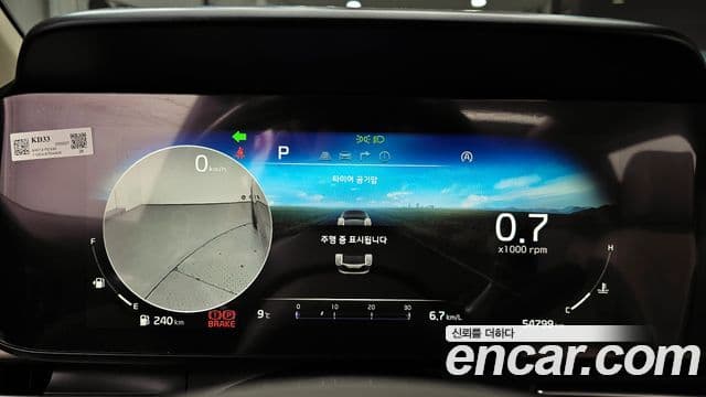 Kia Carnival 4세대 Noblesse, 2022 8