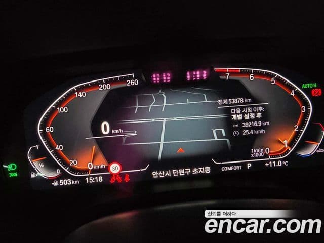 BMW X7 (G07) xDrive 40i M Sport 6인승, 2022 2