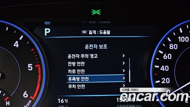 Hyundai Palisade Prestige, 2022 16