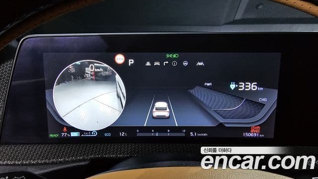 Kia EV6 Earth, 2023 8