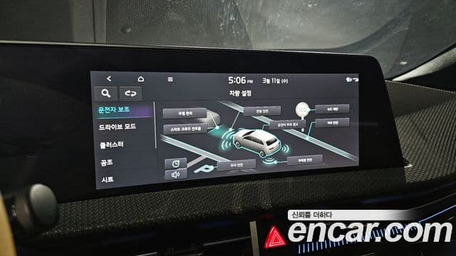 Kia EV6 Earth, 2023 17