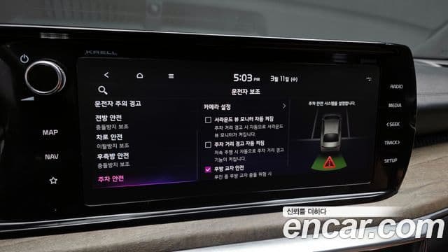 Kia K5 гибрид 3세대 Signature, 2023 18