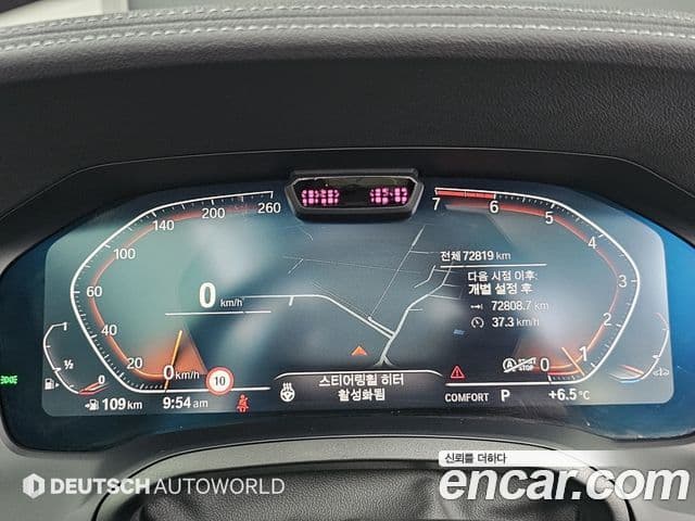 BMW 4시리즈 (G22) 420i M Sport кабриолет, 2021 8