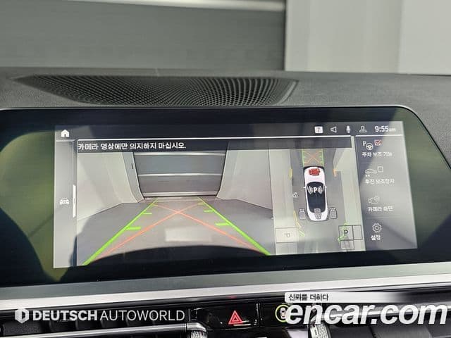 BMW 4시리즈 (G22) 420i M Sport кабриолет, 2021 15