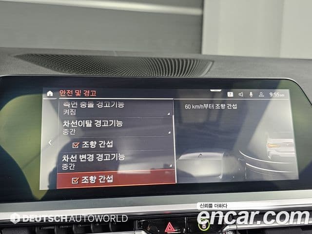 BMW 4시리즈 (G22) 420i M Sport кабриолет, 2021 16