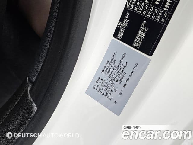 BMW 4시리즈 (G22) 420i M Sport кабриолет, 2021 19