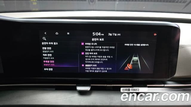 Kia Carnival 4세대 Signature, 2021 16